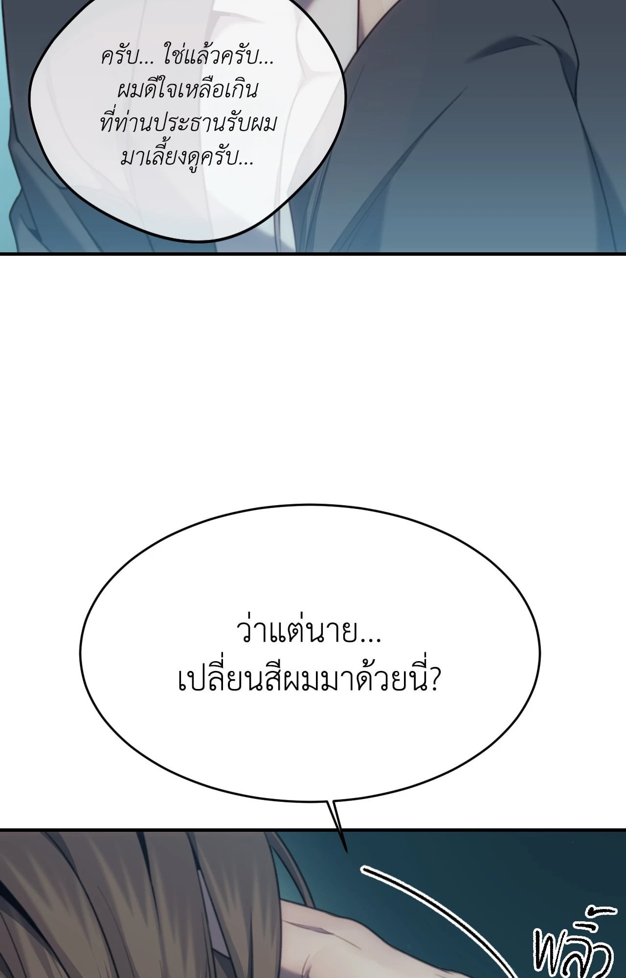 หน้า 75