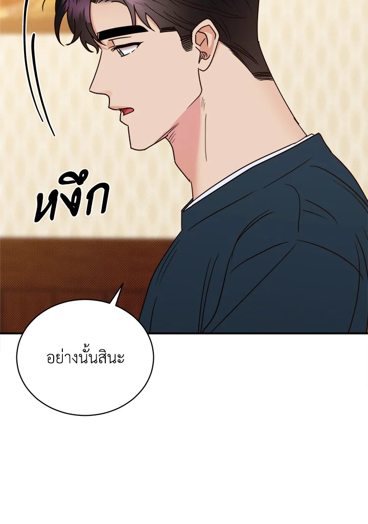 หน้า 92