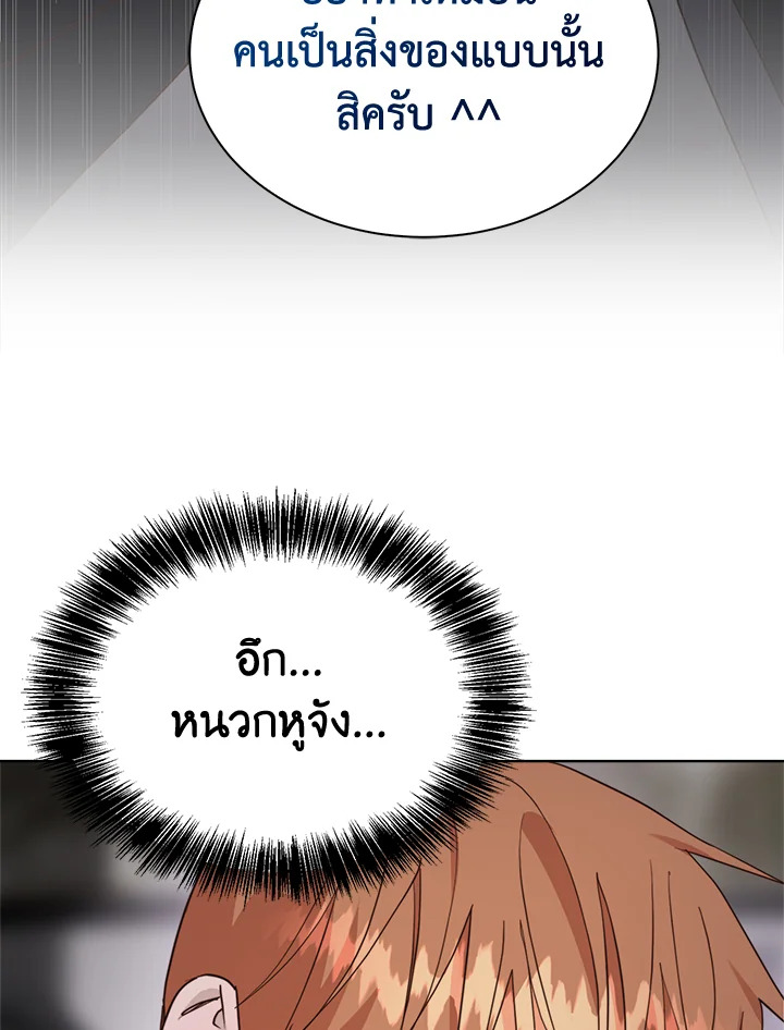 หน้า 114