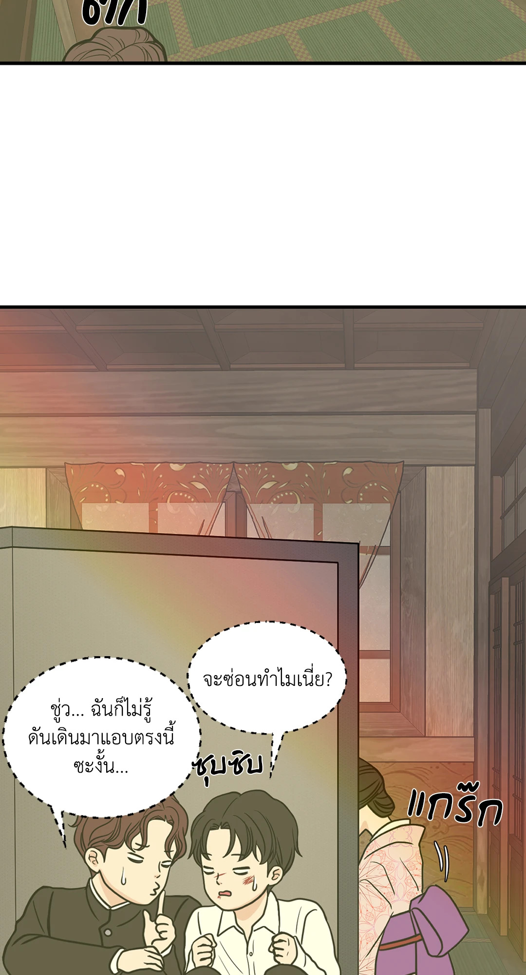 หน้า 36