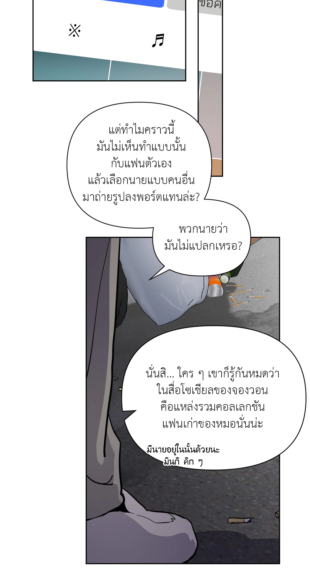 หน้า 43