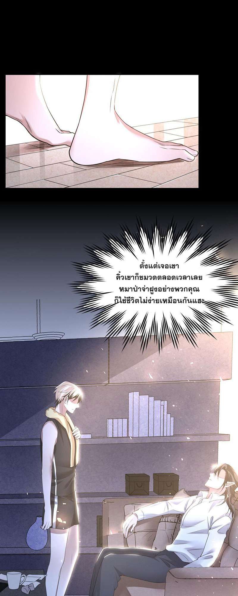 หน้า 26