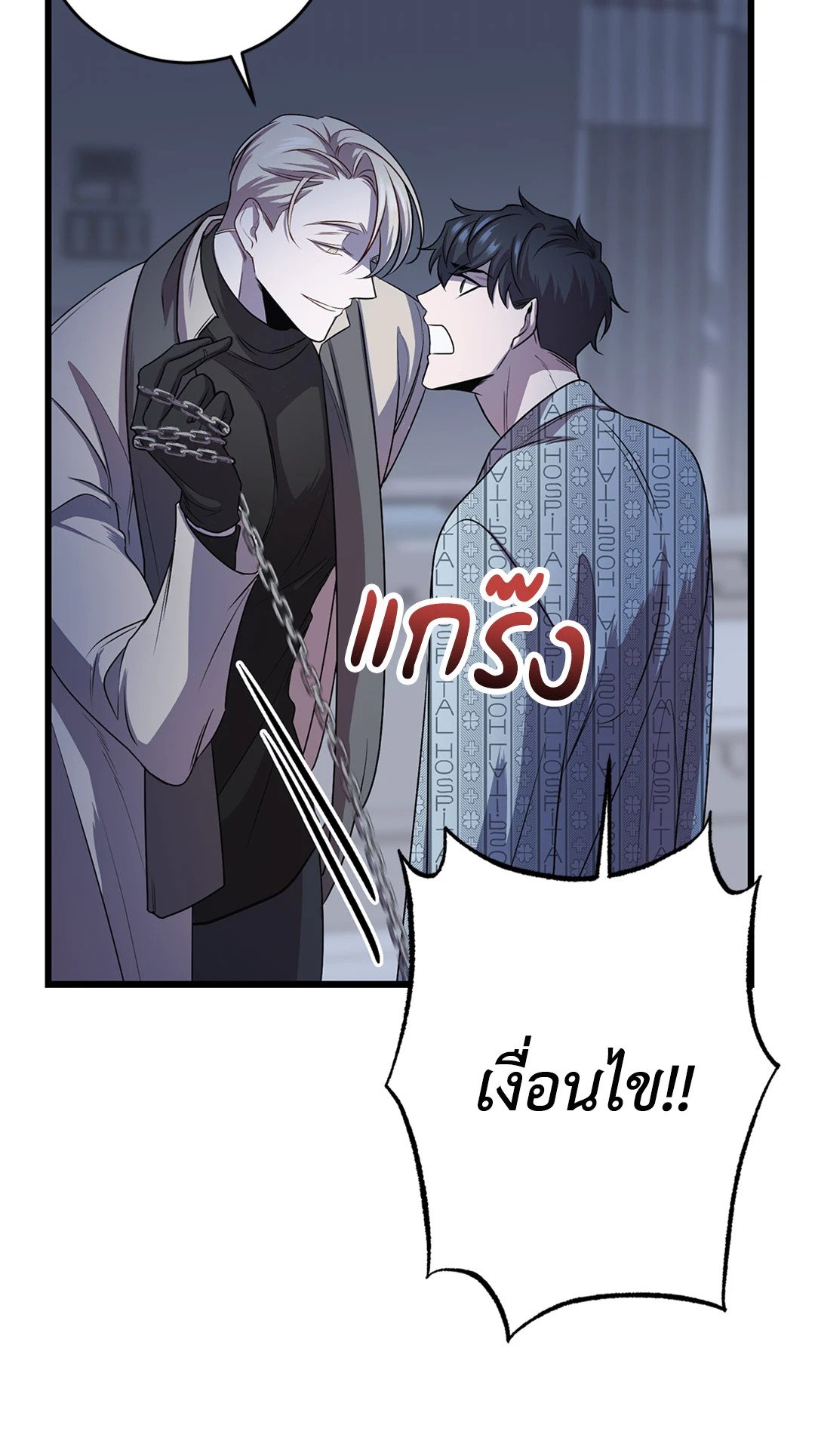 หน้า 74