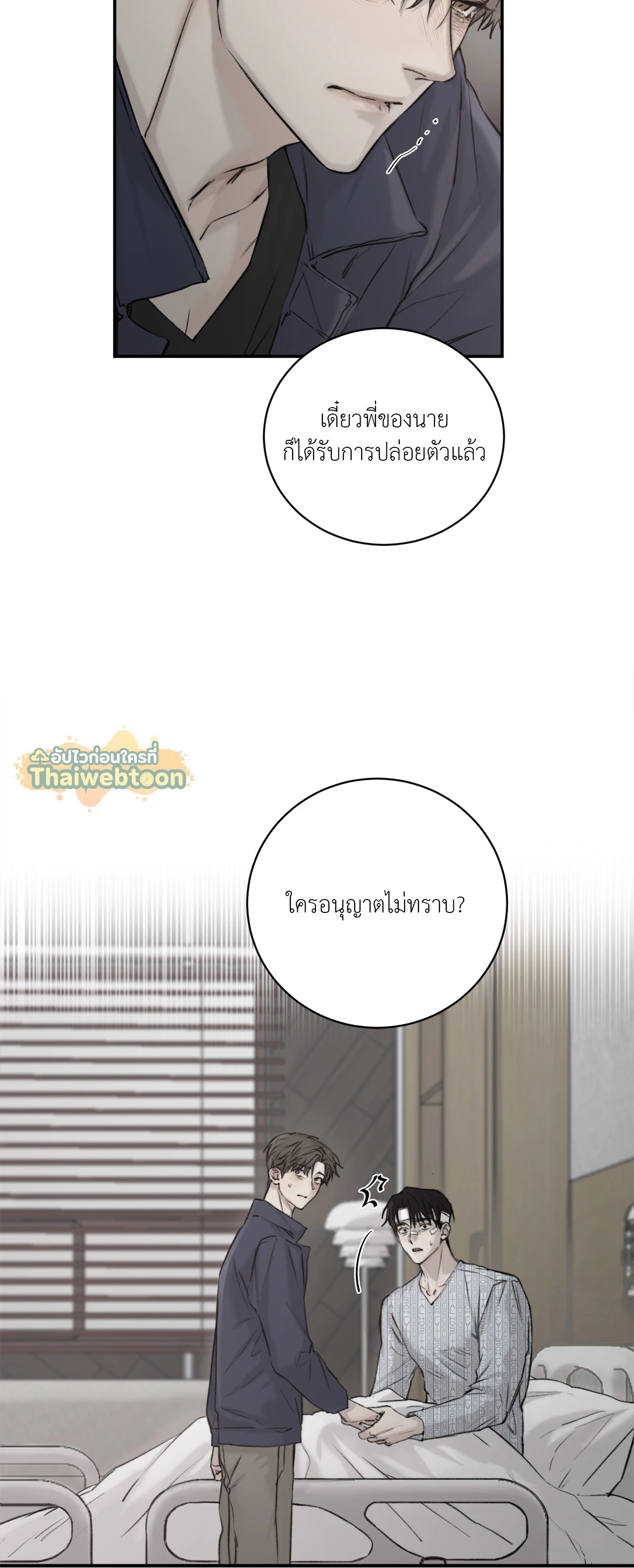 หน้า 47