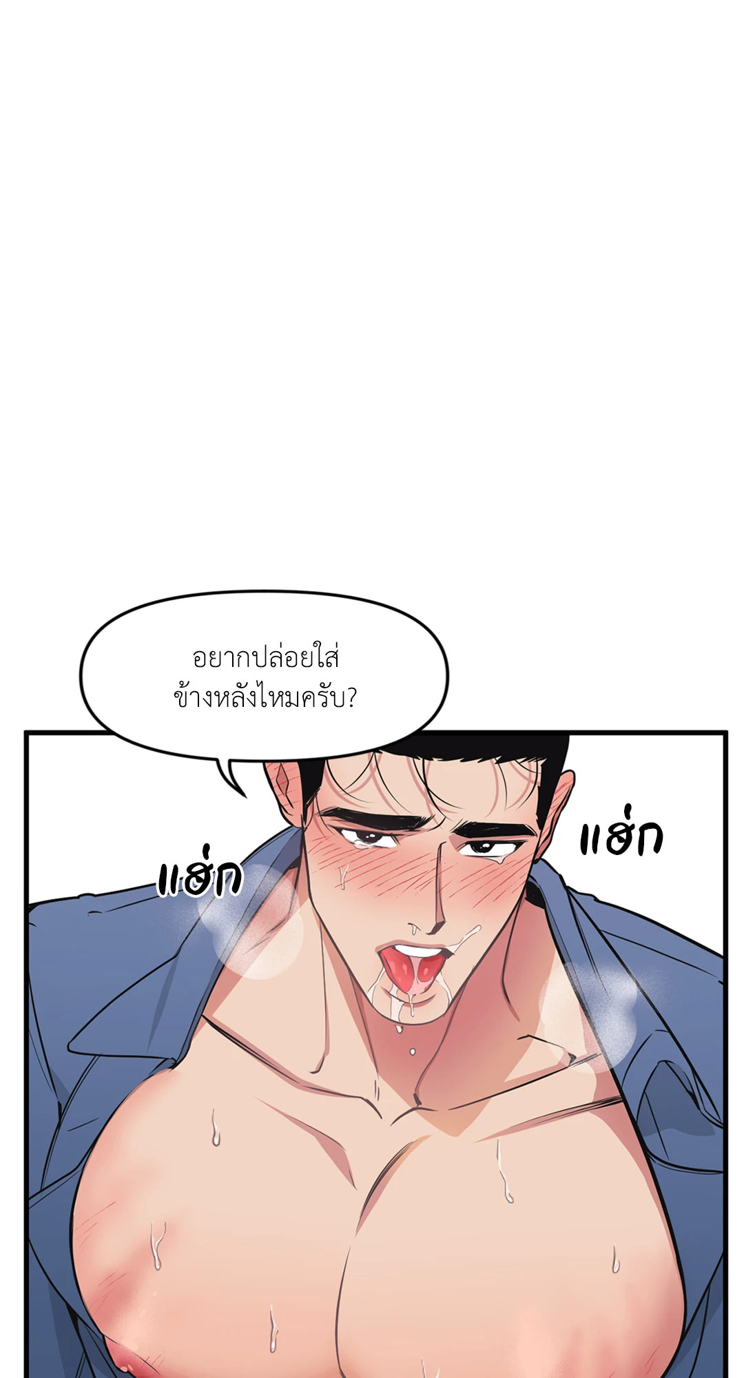 หน้า 48