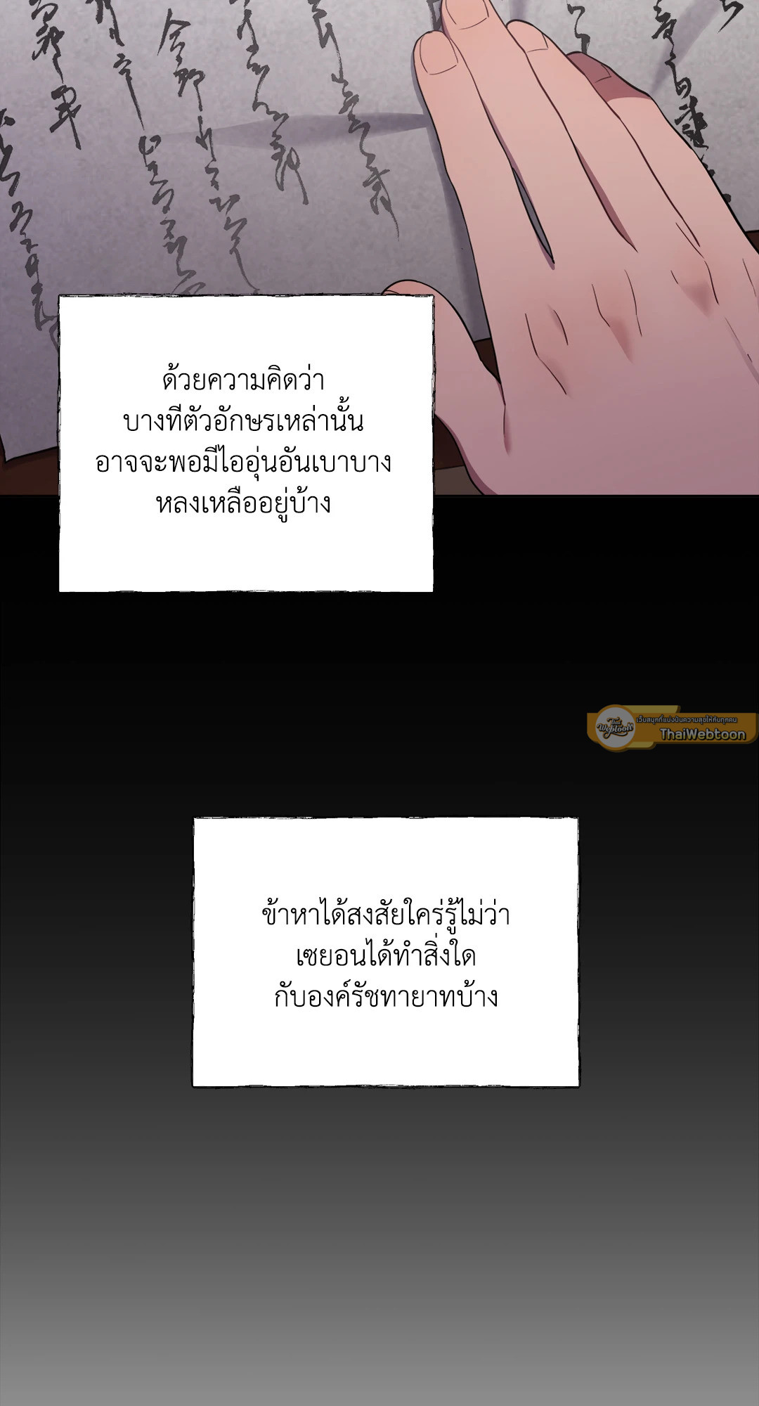 หน้า 30
