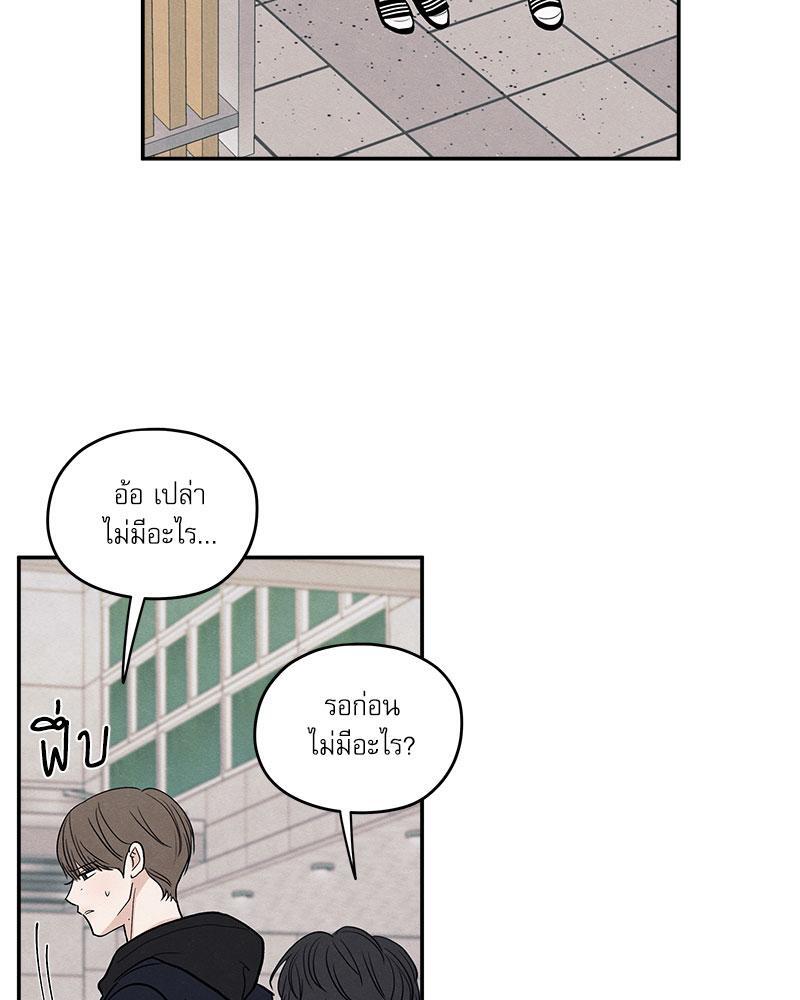 หน้า 81