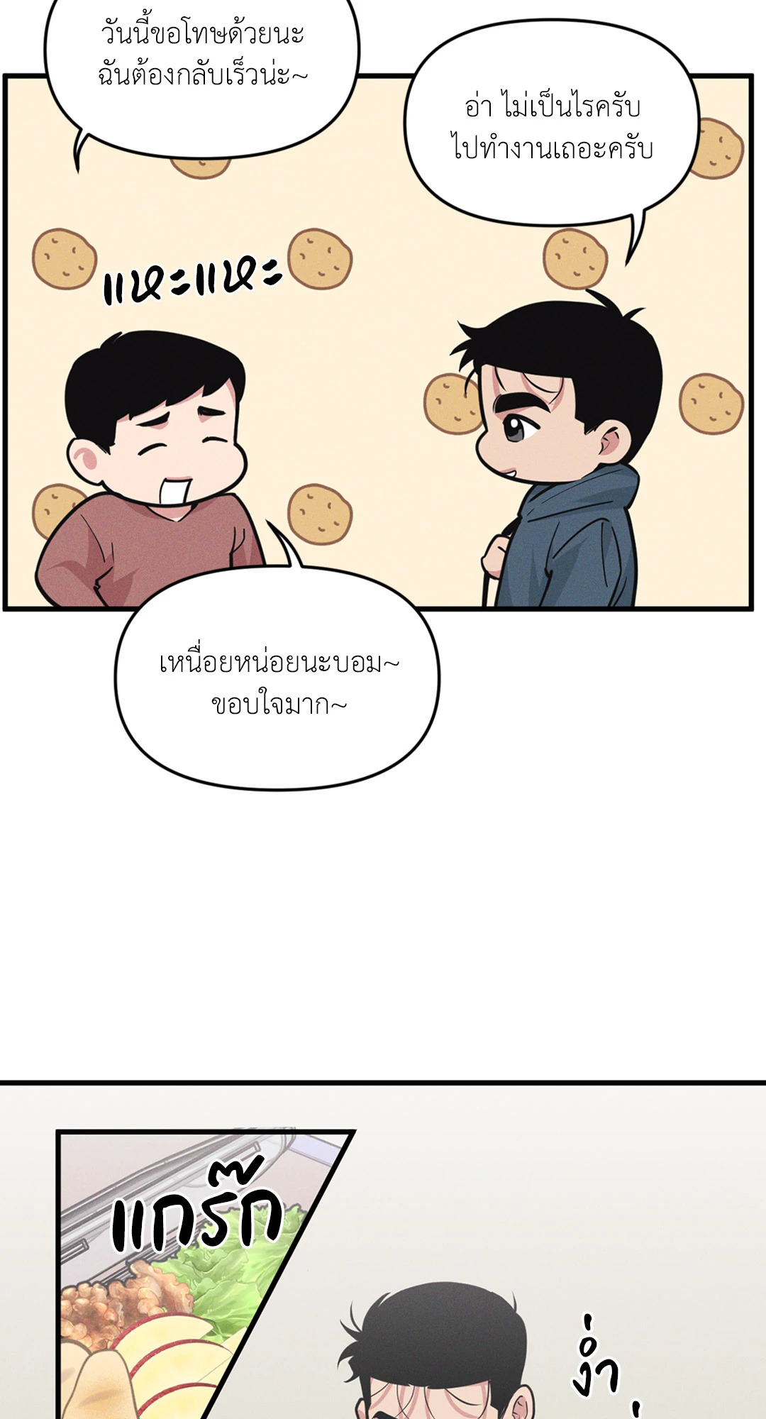 หน้า 13