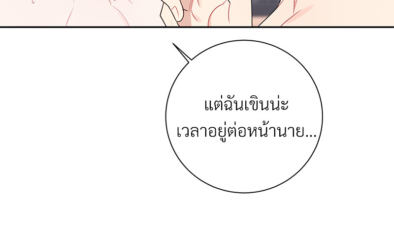 หน้า 101