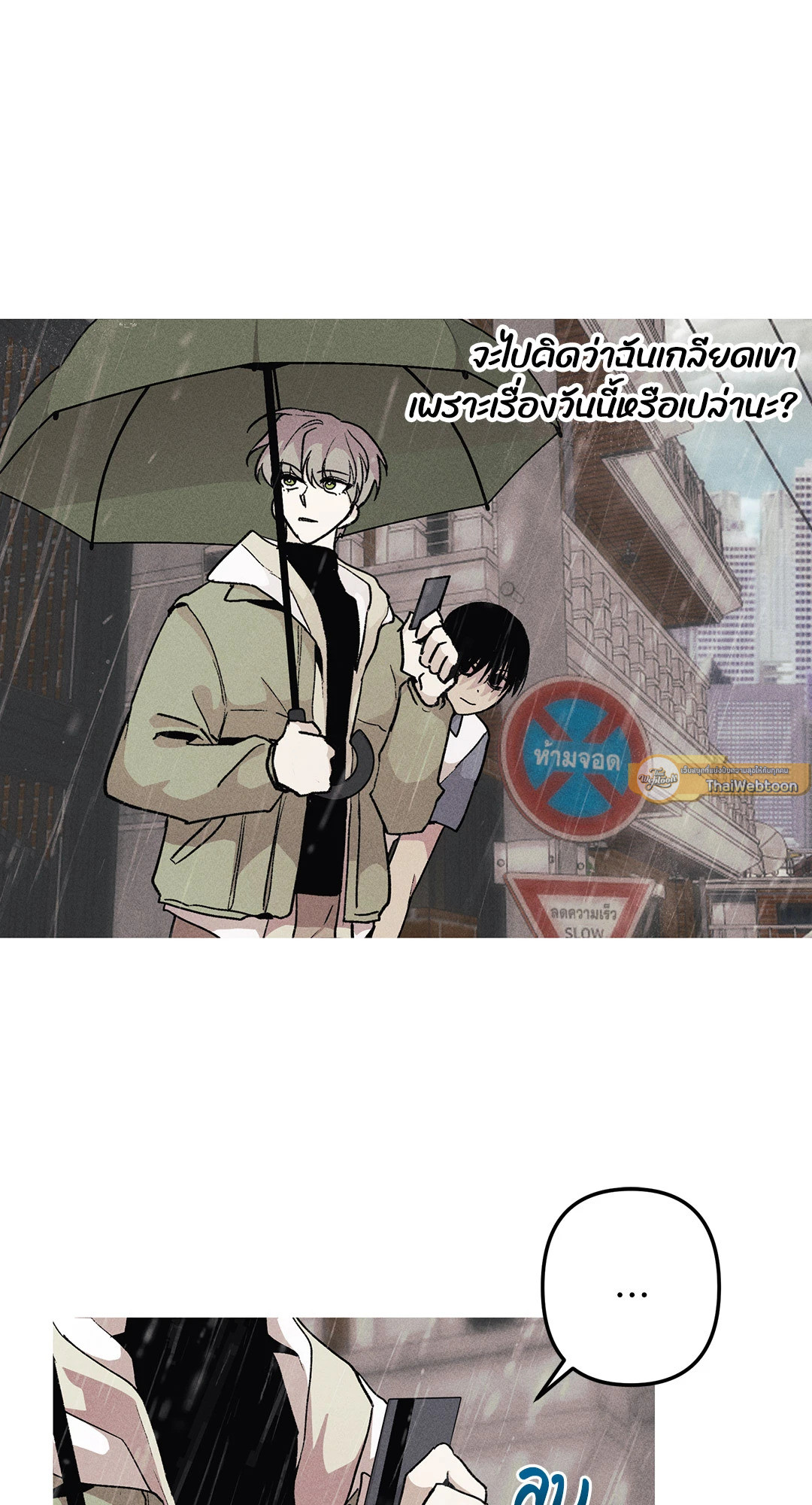 หน้า 55