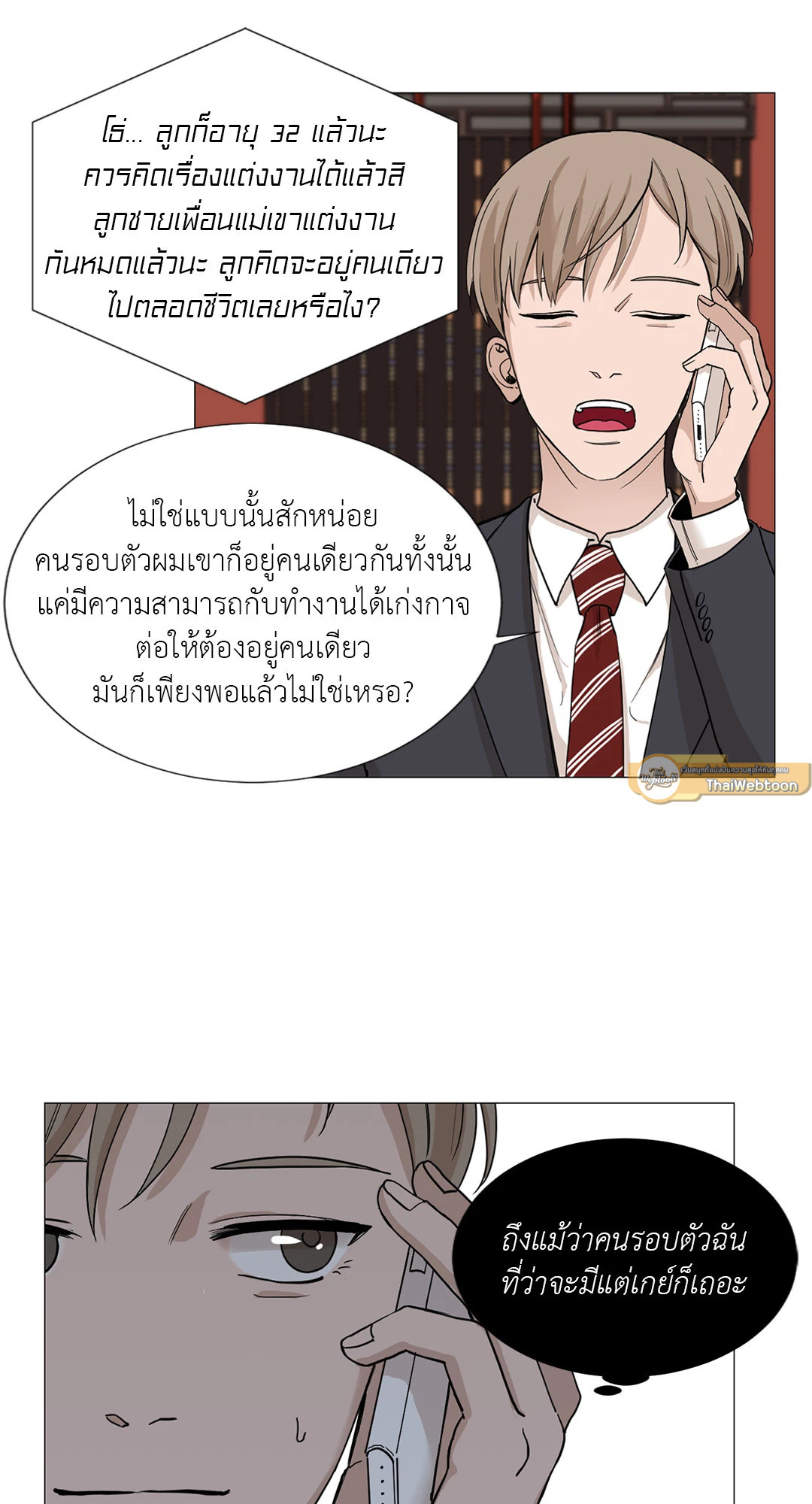 หน้า 54