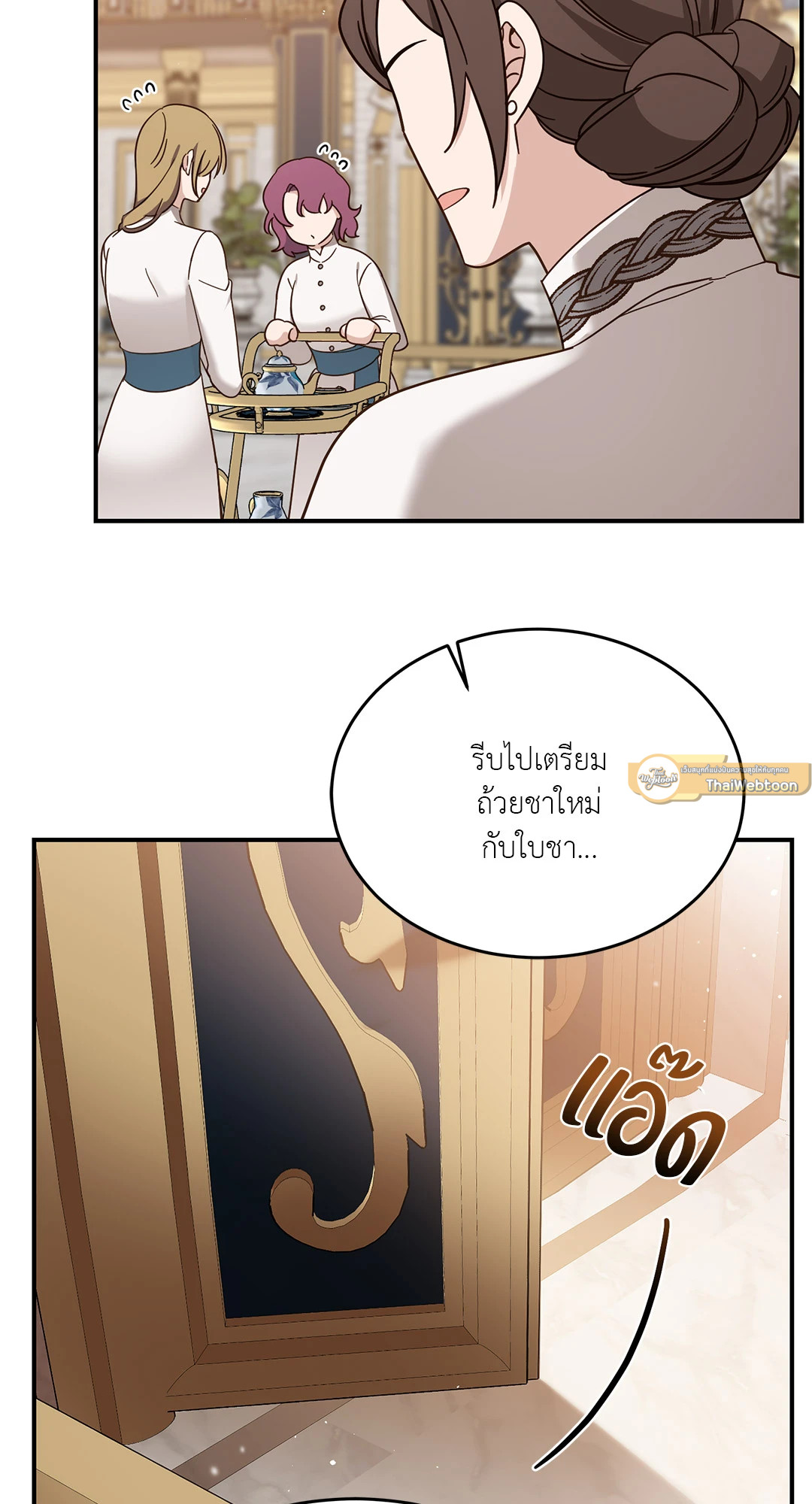 หน้า 59
