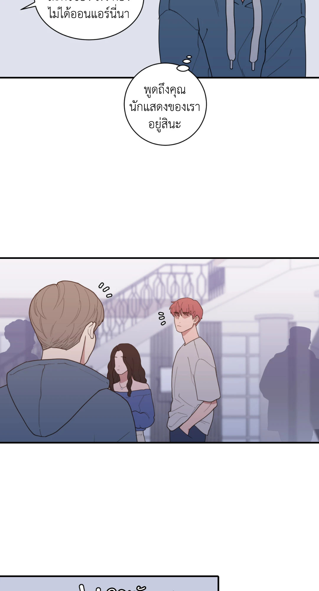 หน้า 27