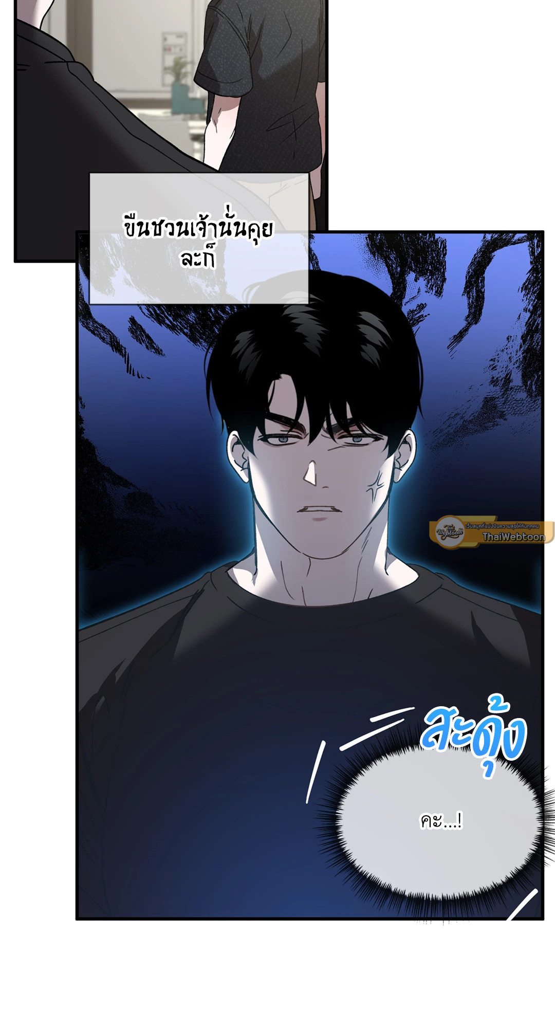 หน้า 65