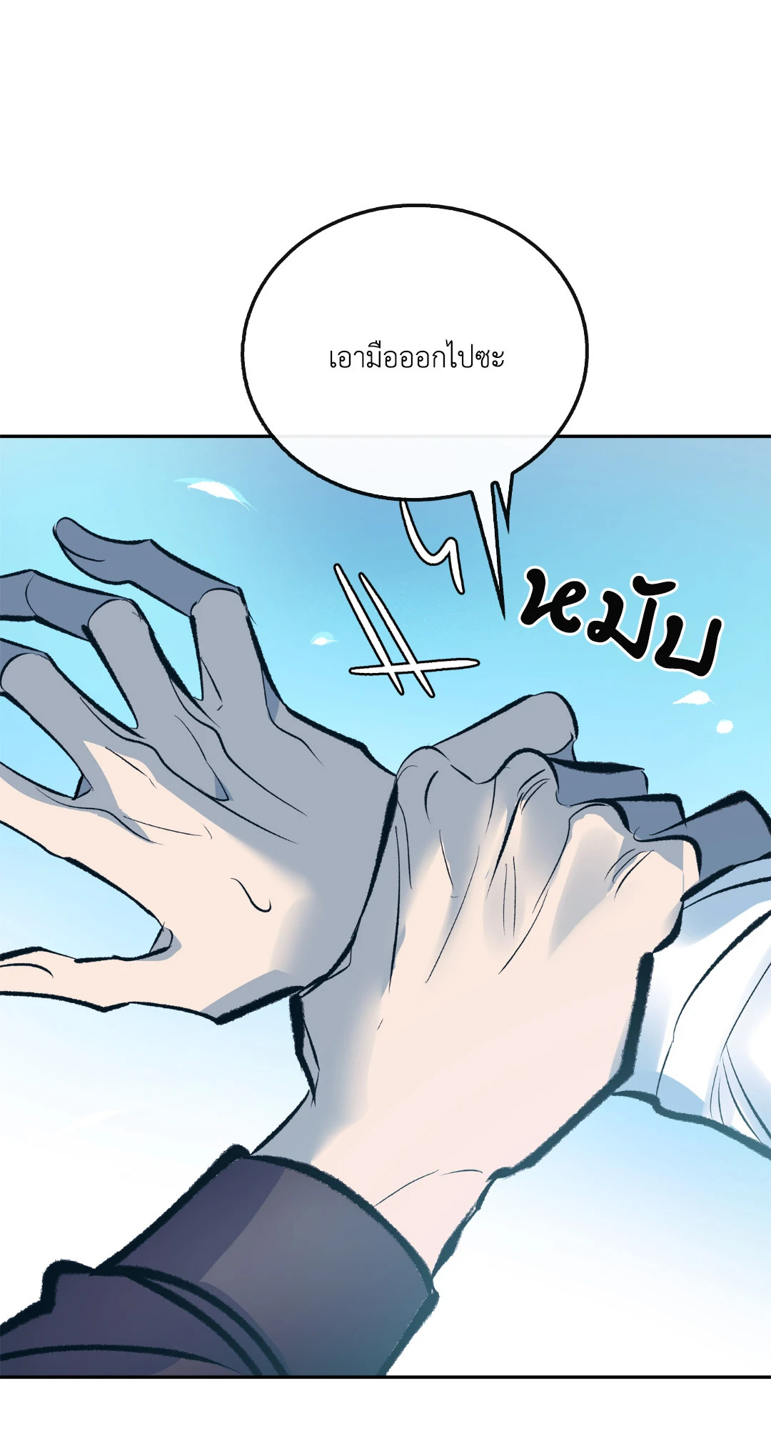 หน้า 74