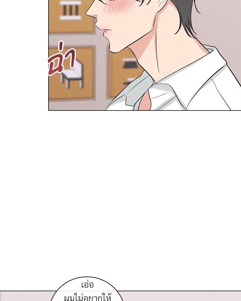 หน้า 84