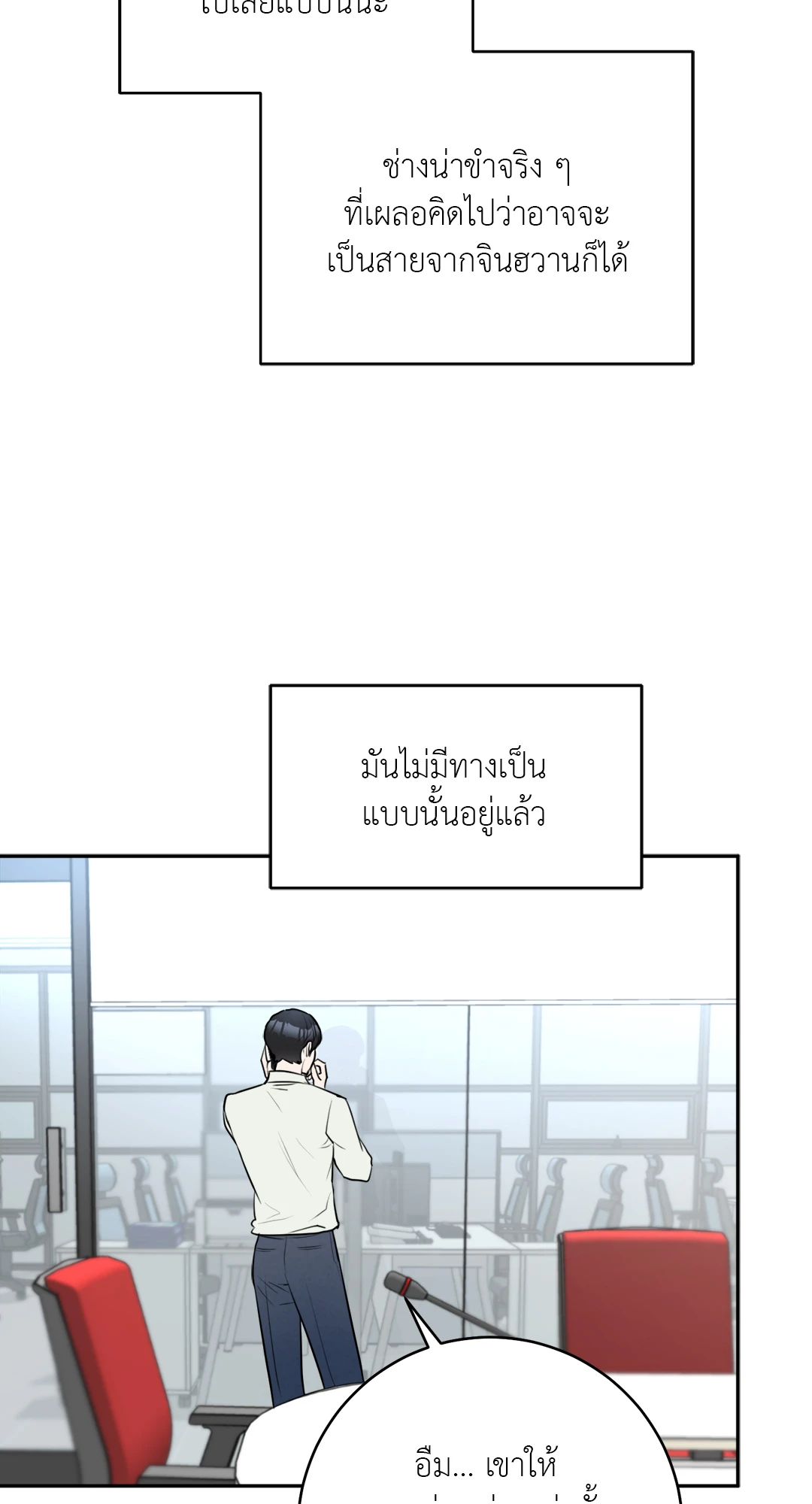 หน้า 66