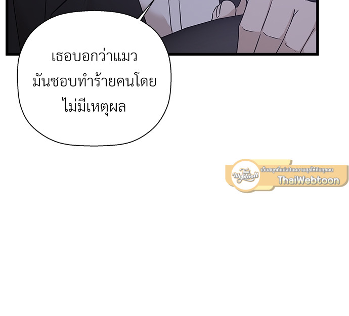 หน้า 84