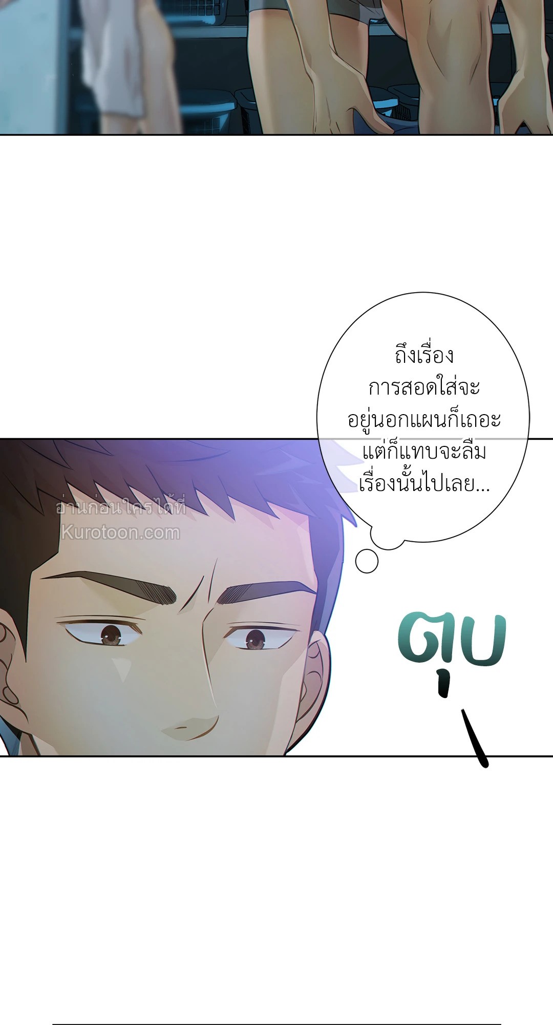 หน้า 32