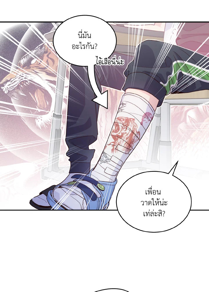 หน้า 43