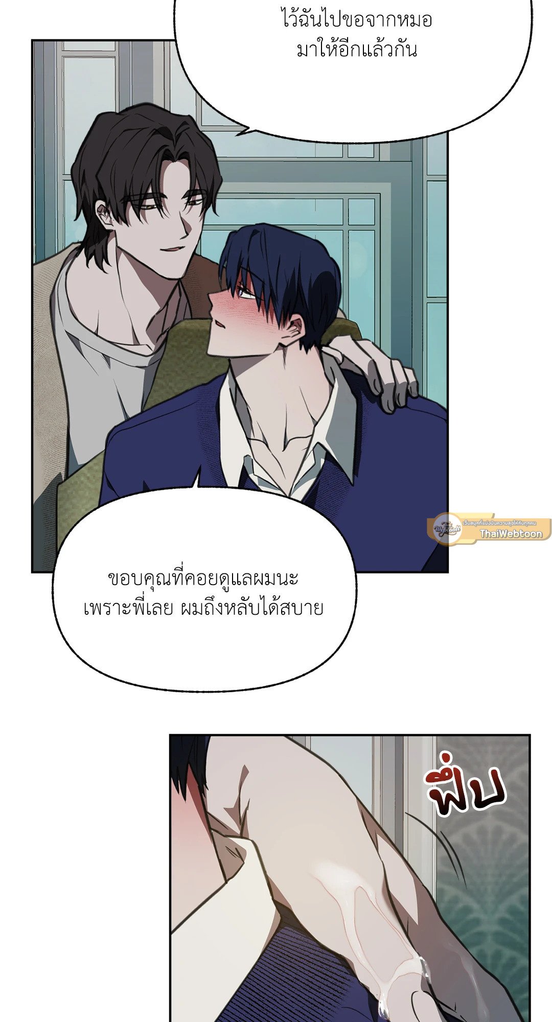 หน้า 47