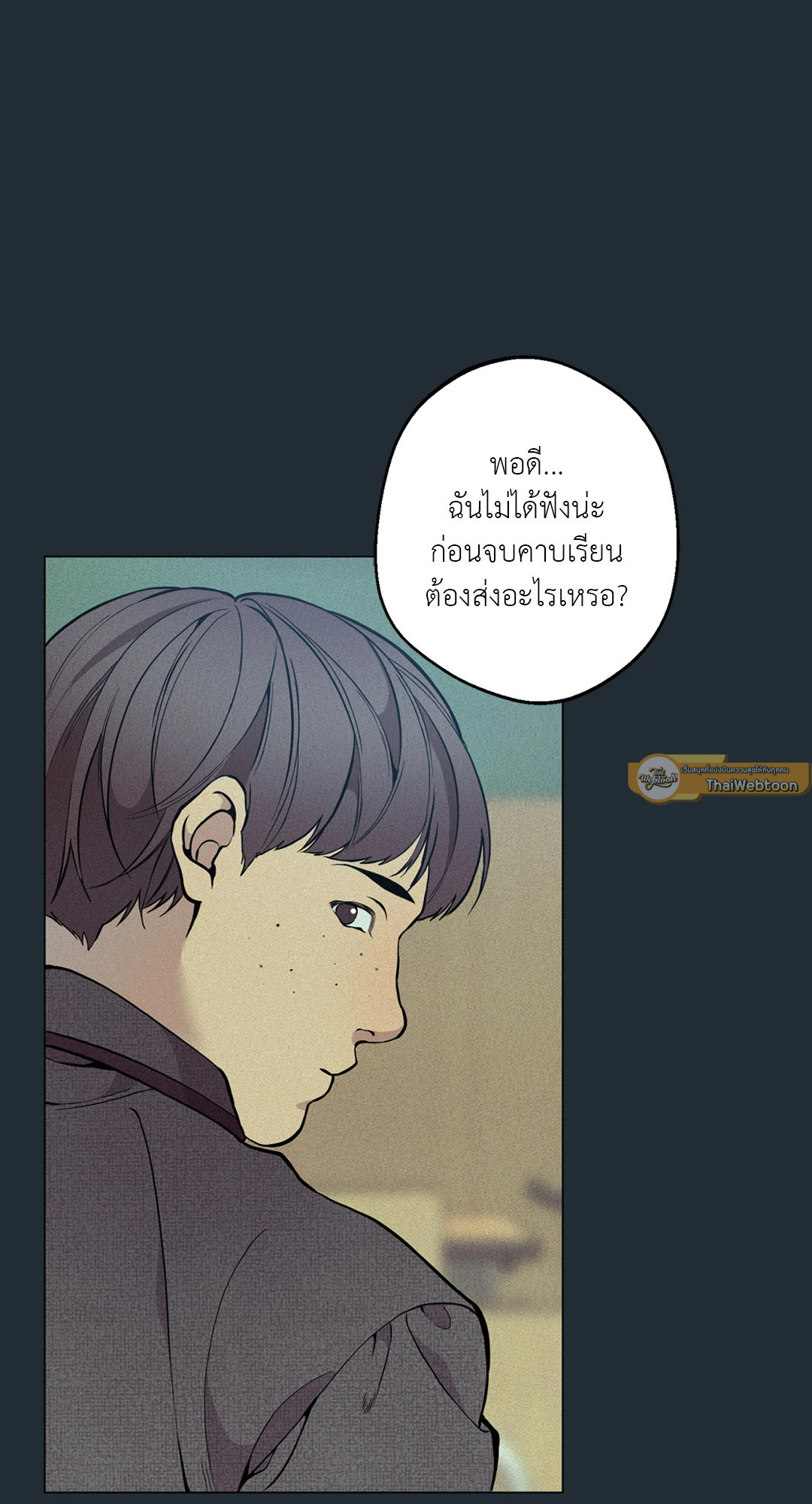 หน้า 61