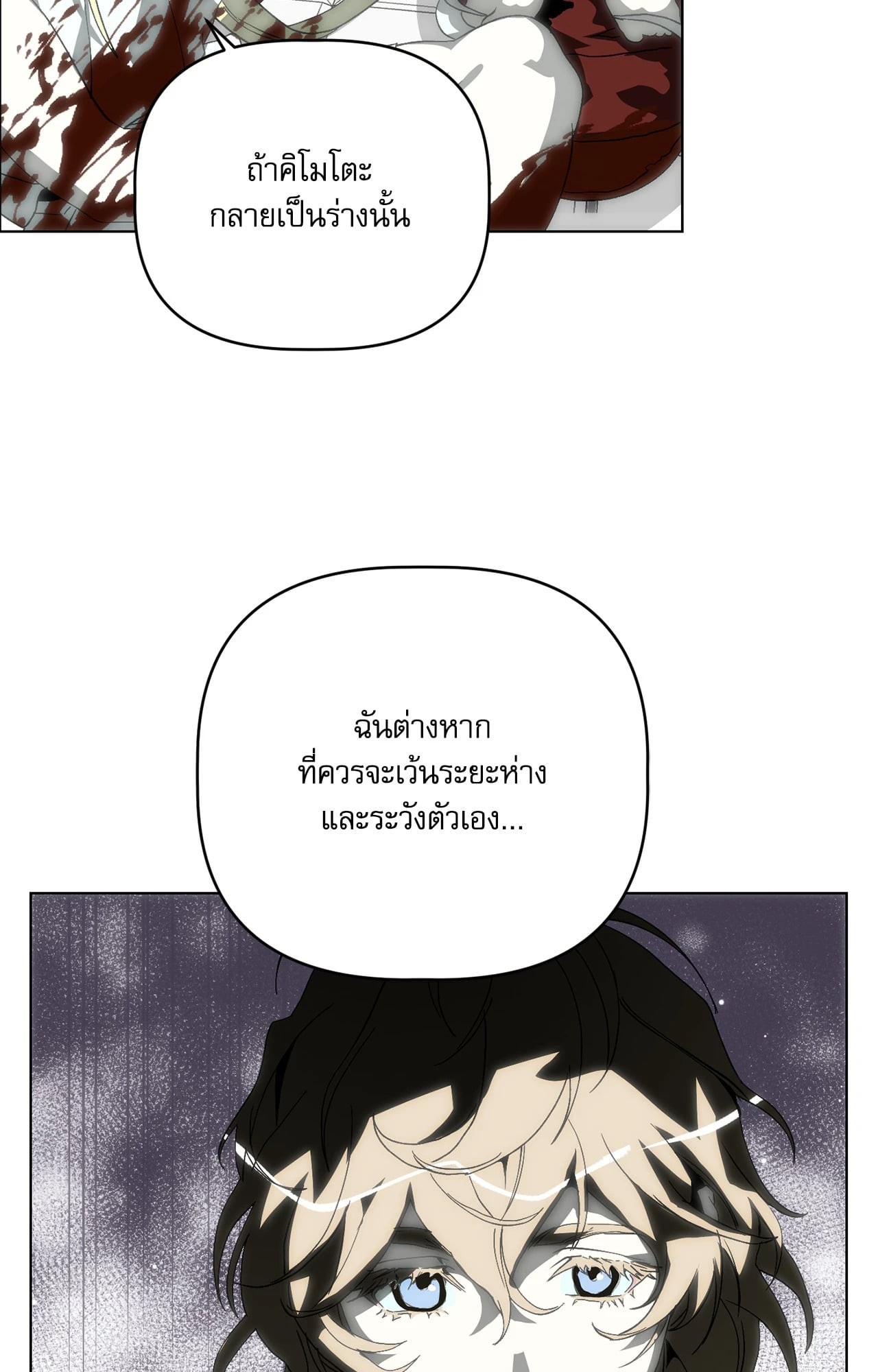 หน้า 112