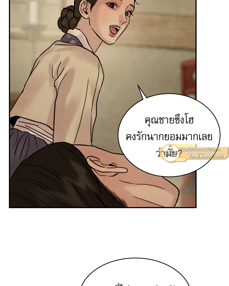 หน้า 97
