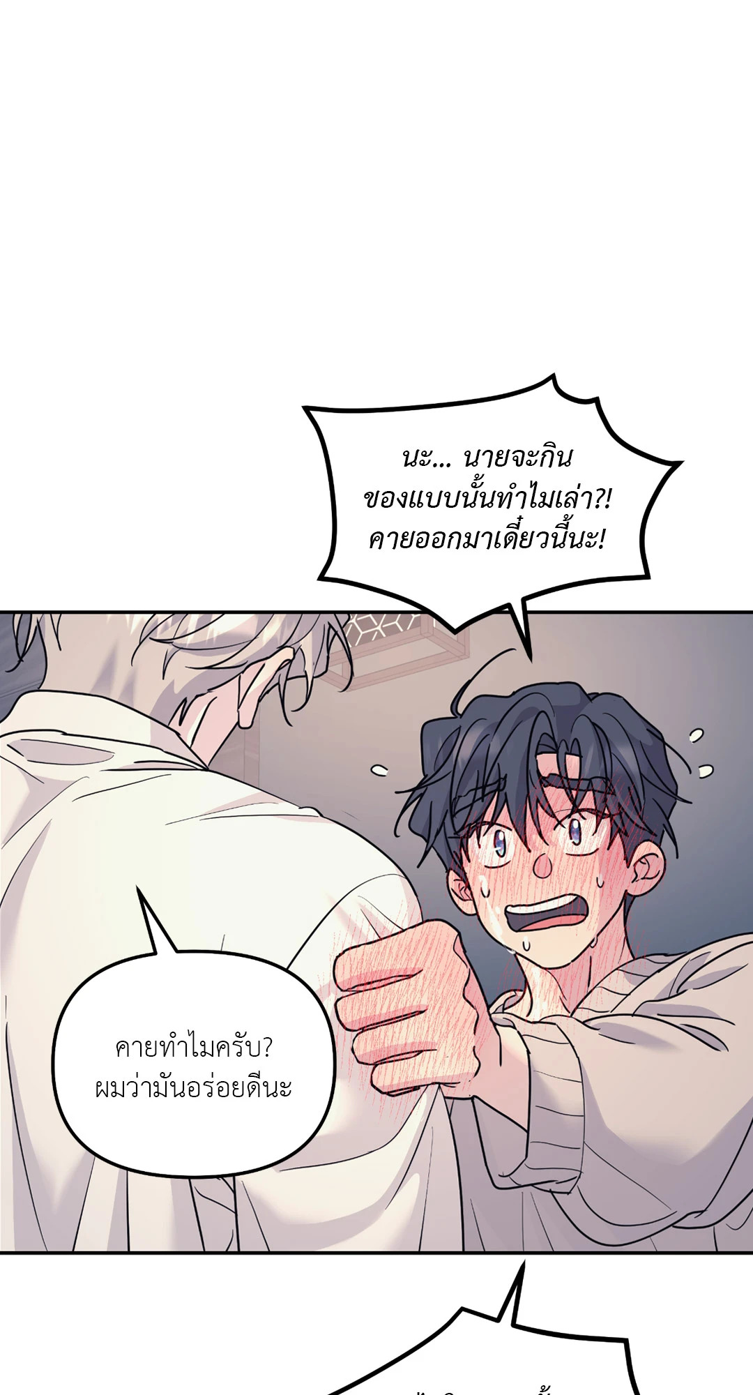 หน้า 66