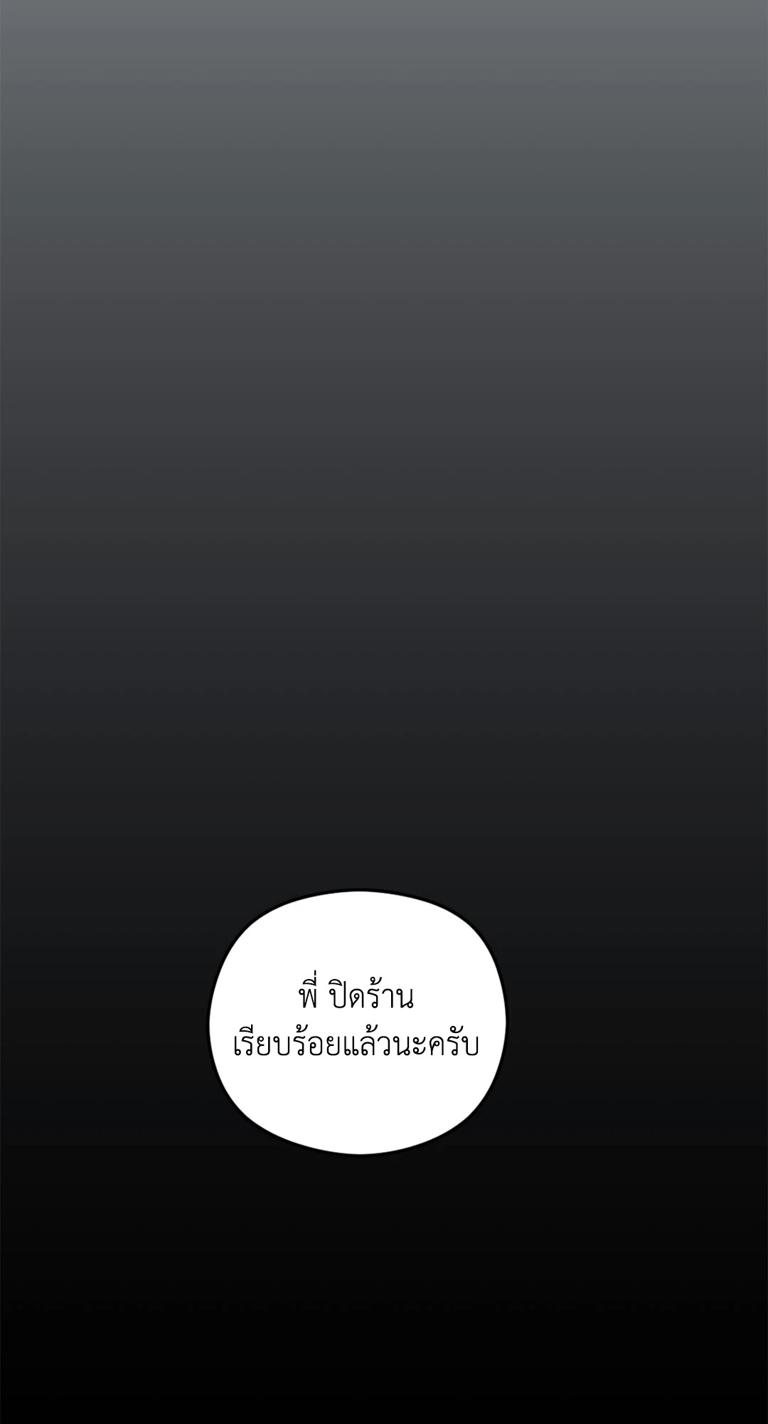 หน้า 120