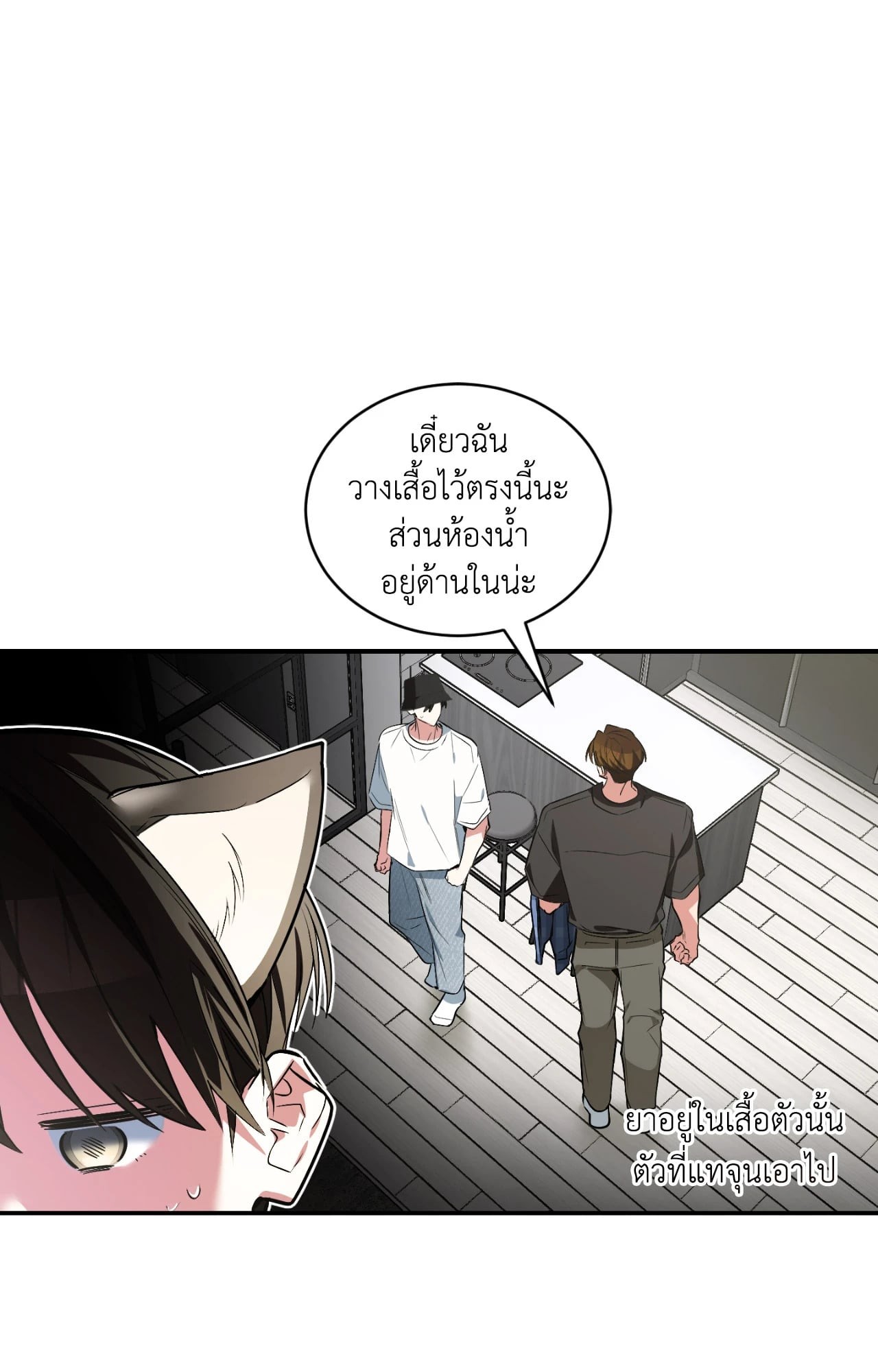 หน้า 28