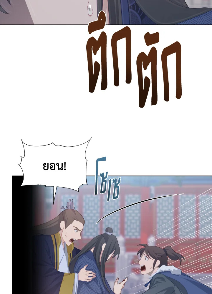 หน้า 40