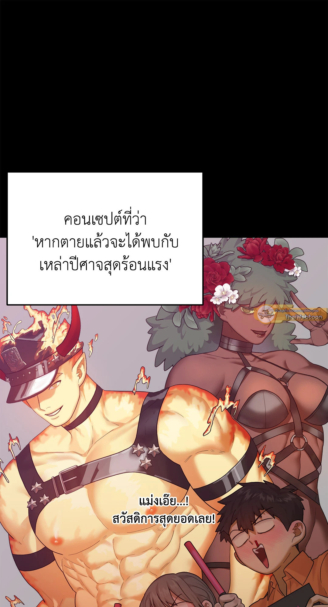 หน้า 47