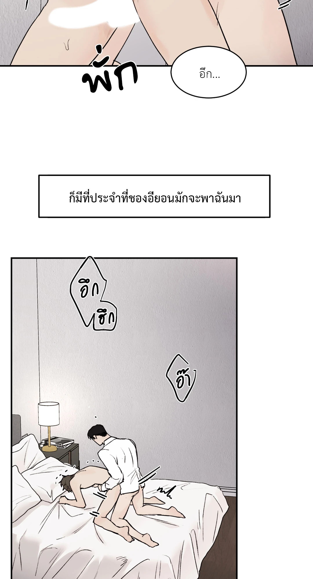 หน้า 38