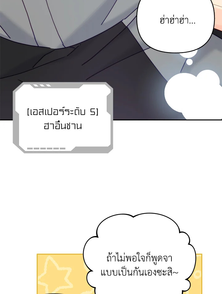 หน้า 80