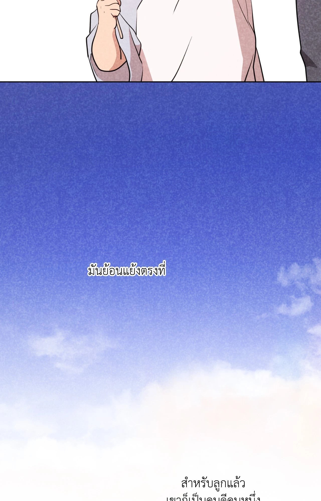 หน้า 86