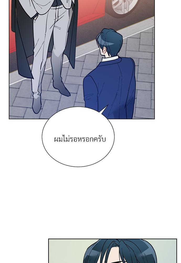 หน้า 81