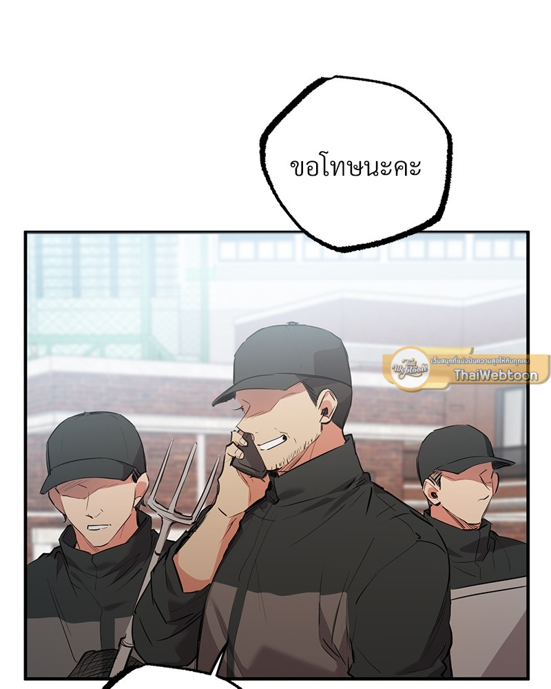หน้า 109