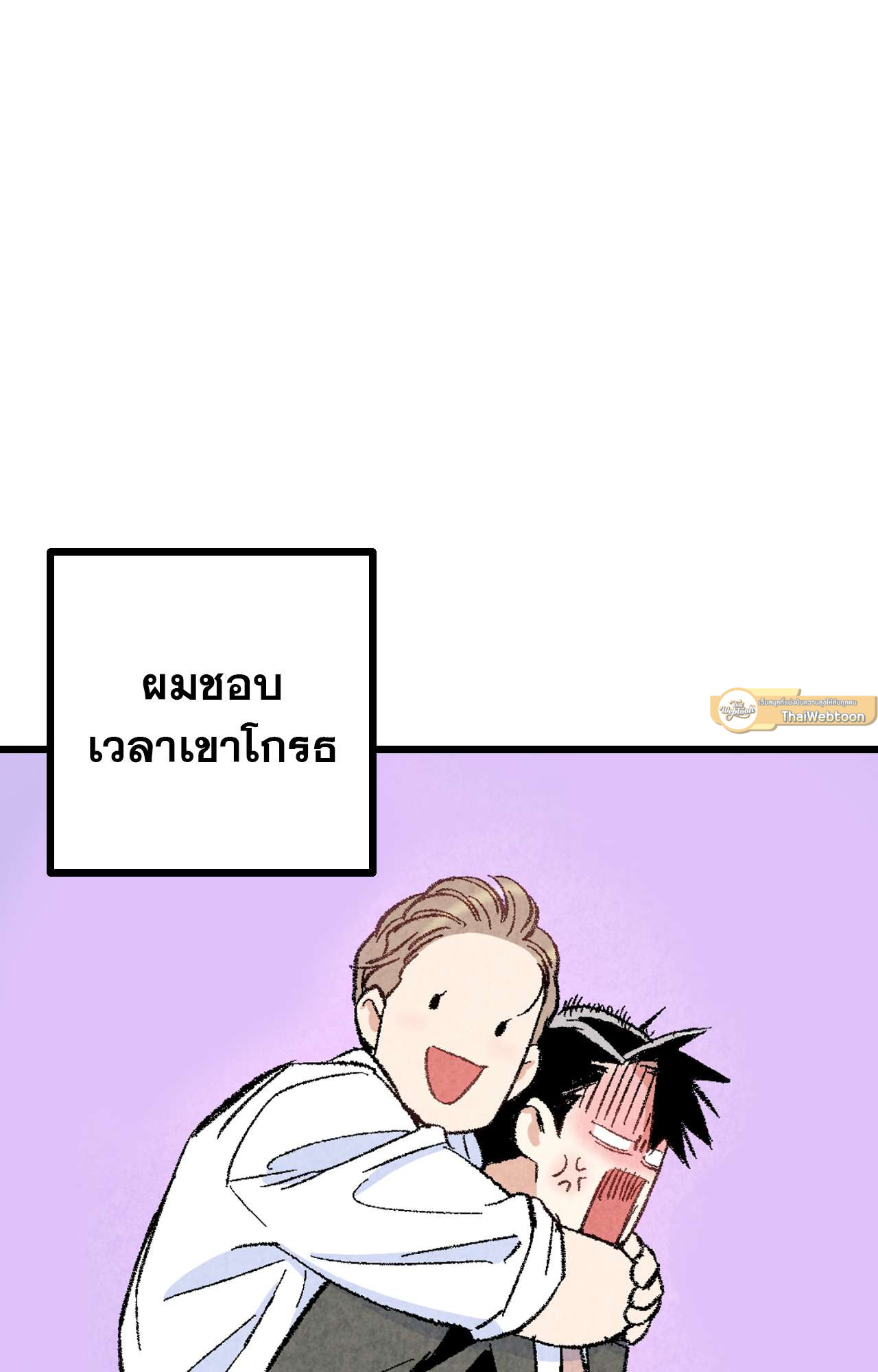 หน้า 71