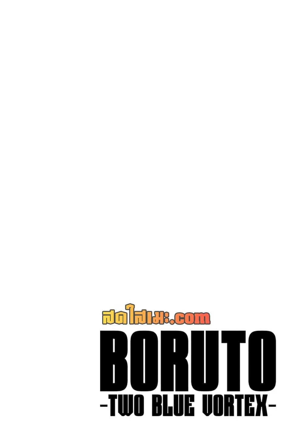 Boruto – Two Blue Vortex ตอนที่ 25 - รูปที่ 2