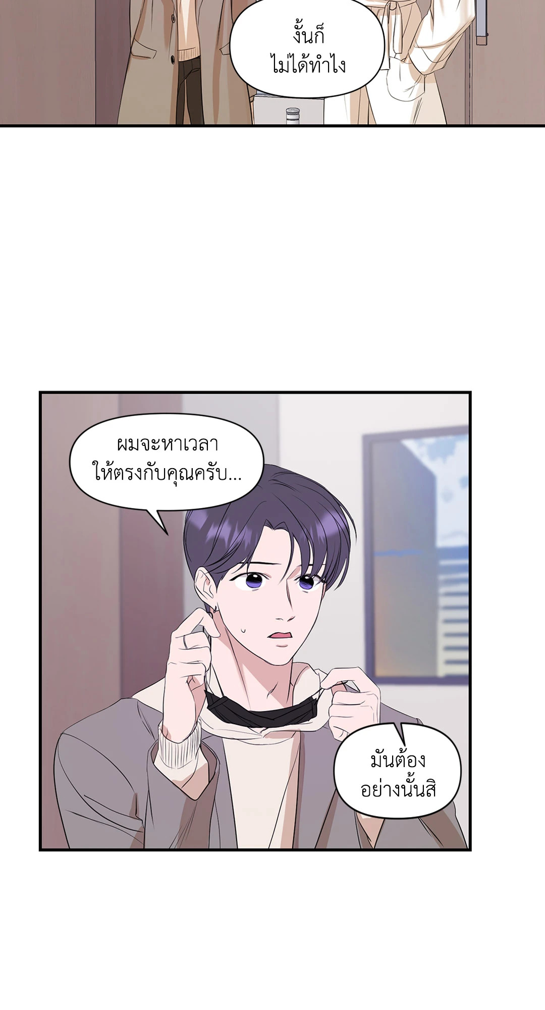 หน้า 42
