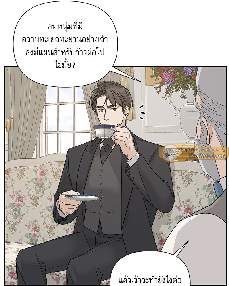 หน้า 58