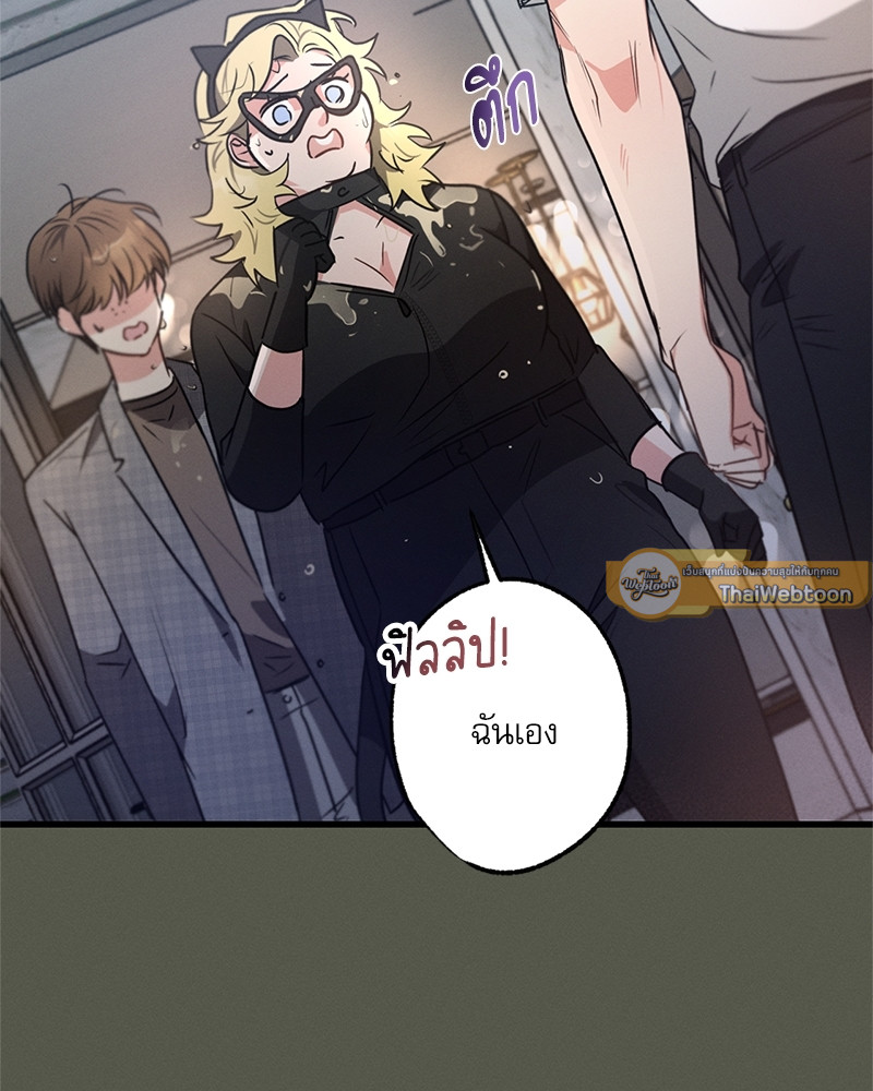 หน้า 81
