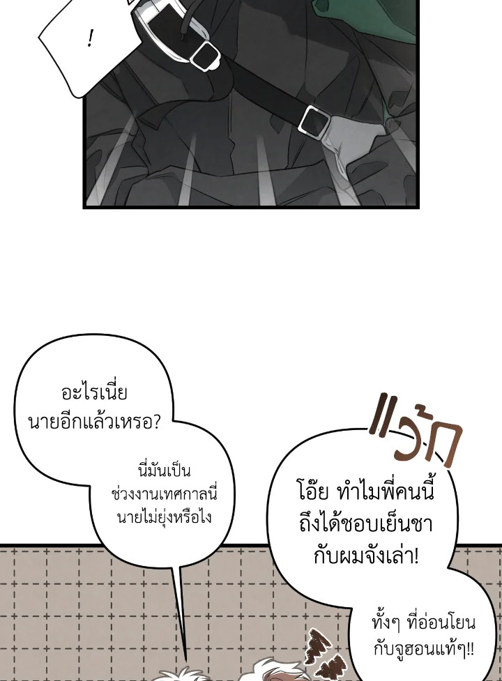หน้า 52