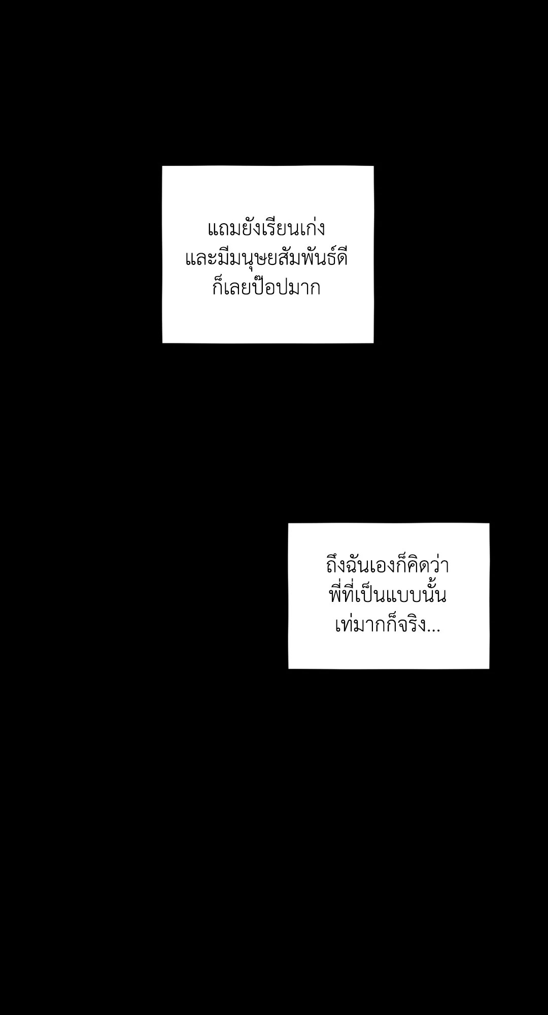 หน้า 90
