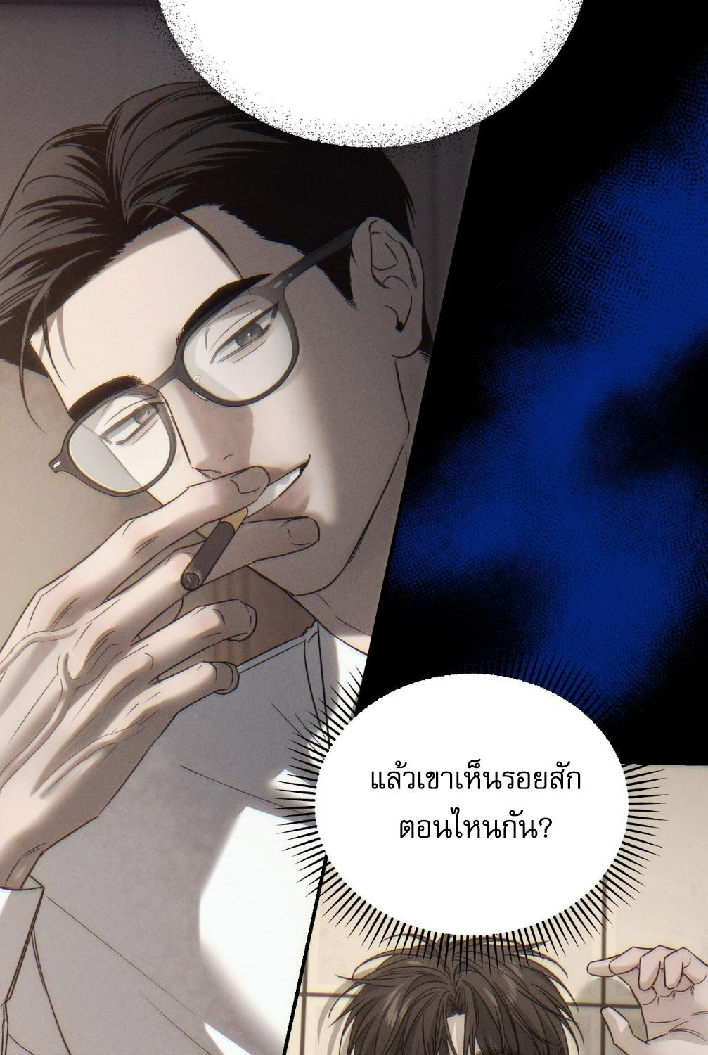 หน้า 74