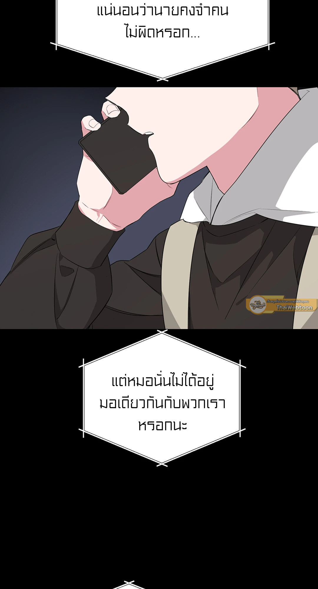 หน้า 56