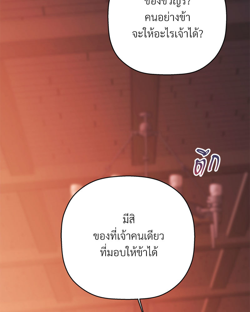 หน้า 177