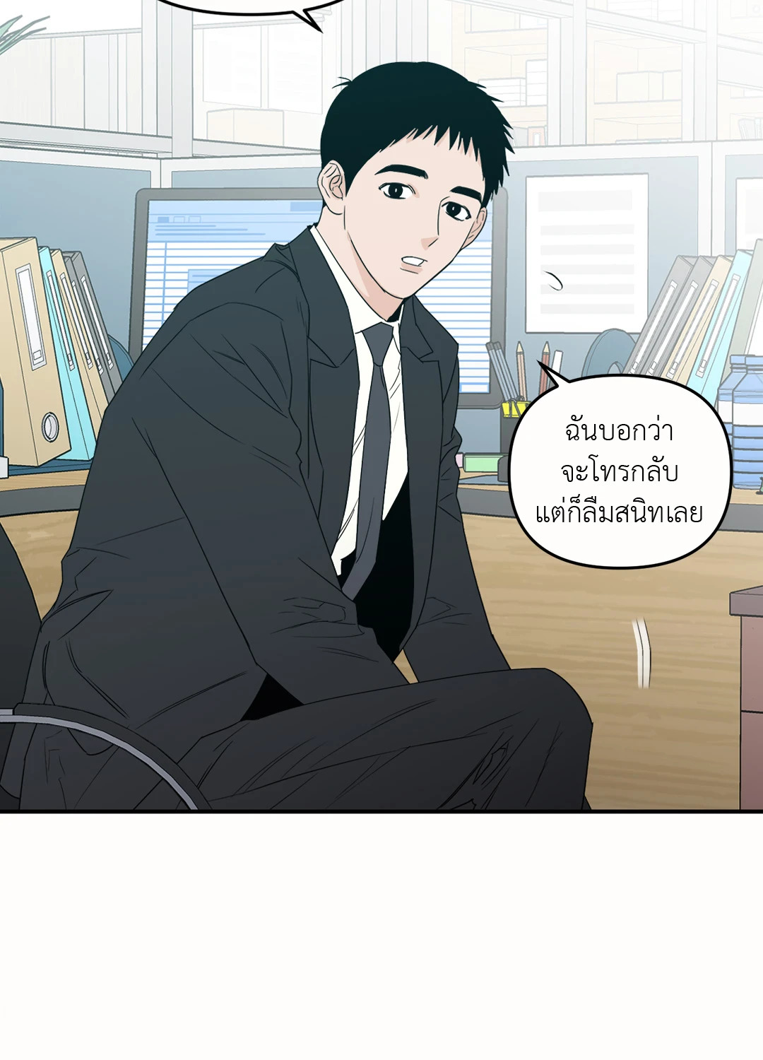 หน้า 7