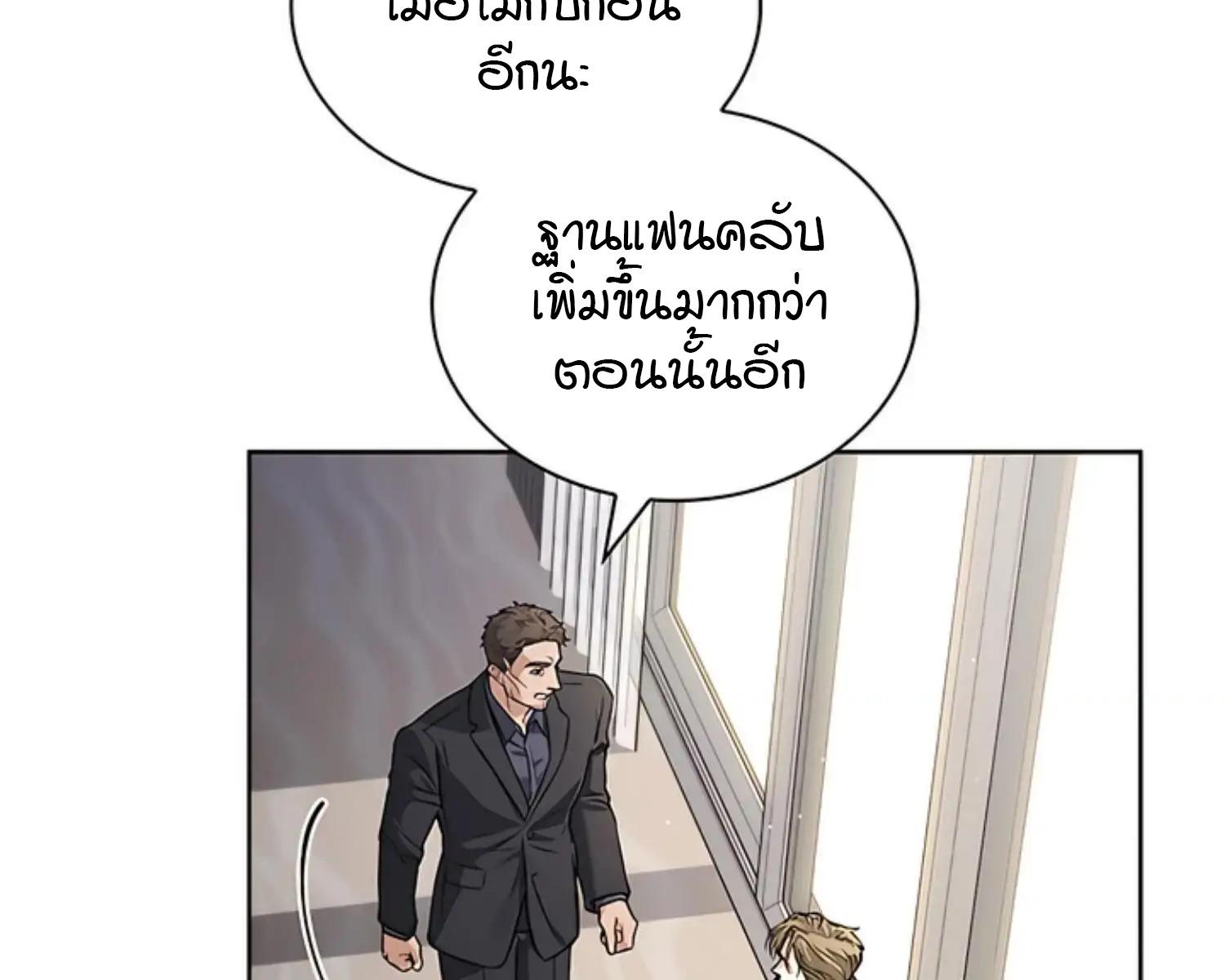 หน้า 97